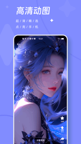 泡泡截图3