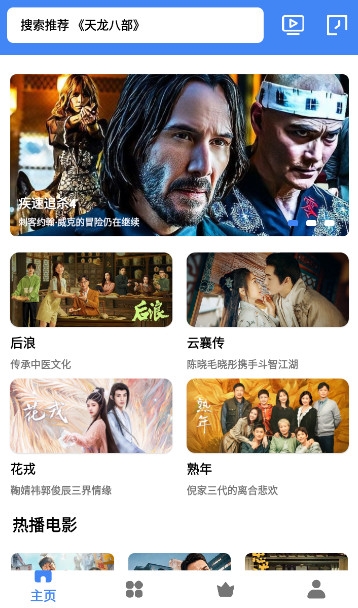 心心视频截图2