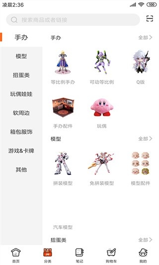 魔法集市截图2