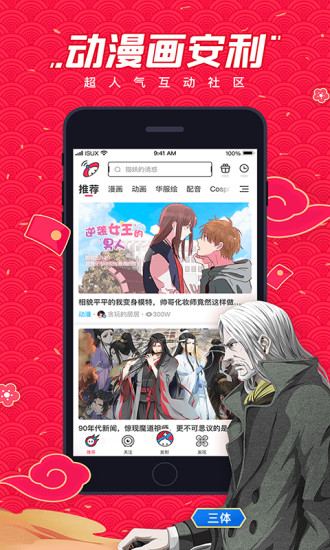 波洞截图1