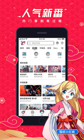 波洞截图3