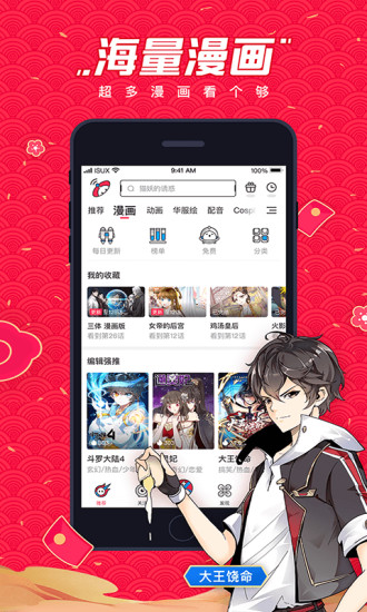 波洞截图4