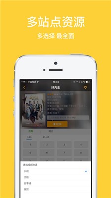 柠檬影视截图1
