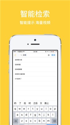 柠檬影视截图2