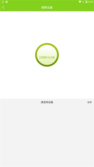 汇优截图2