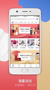 友阿海外购截图1