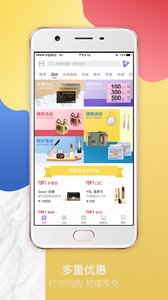 友阿海外购截图3