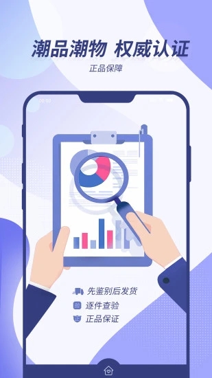 芒趣盲盒截图2