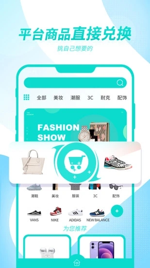芒趣盲盒截图4