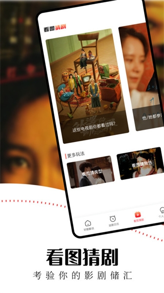 水牛影视截图1
