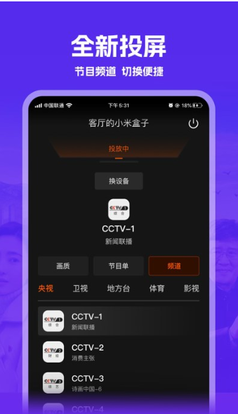 悍马影视截图1
