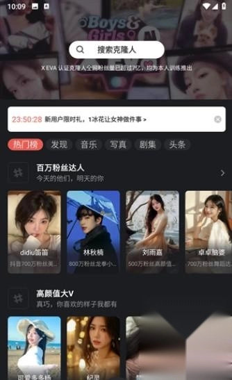 XEva旧版截图1
