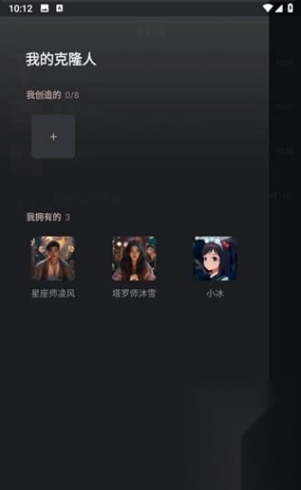 XEva旧版截图3