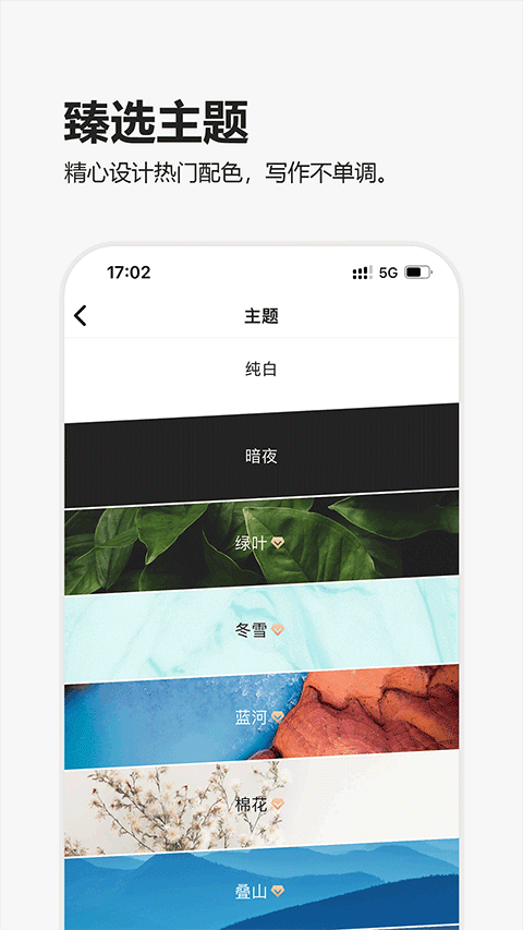 元气码字截图1