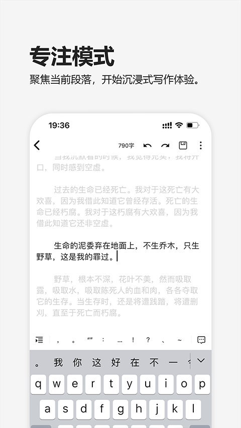 元气码字截图2