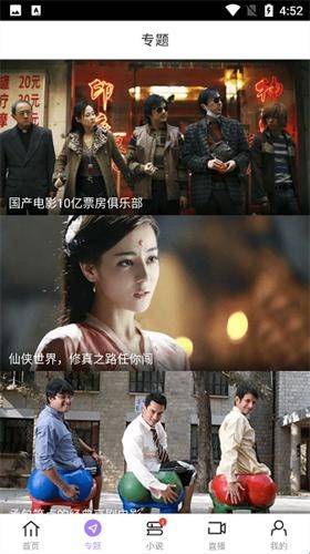 达达兔影视旧版本截图1