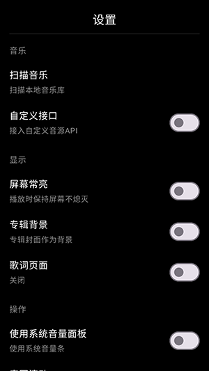 风轻音乐截图1