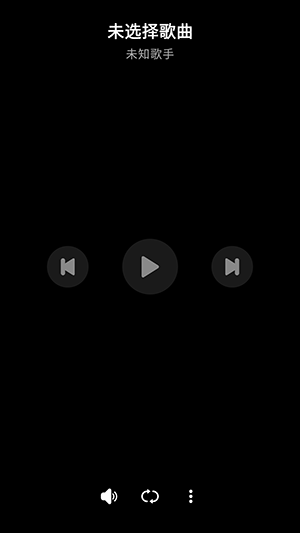风轻音乐截图2
