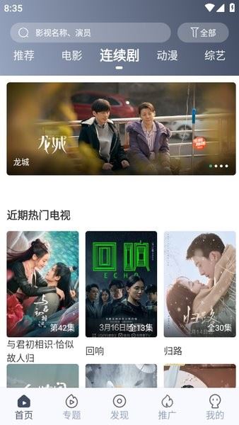 秒全视频截图1