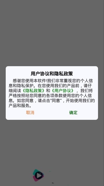 秒全视频截图3