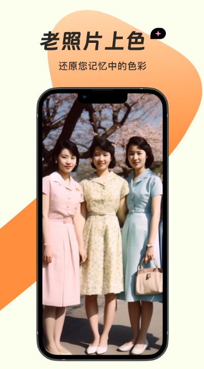 梦蝶相机截图3