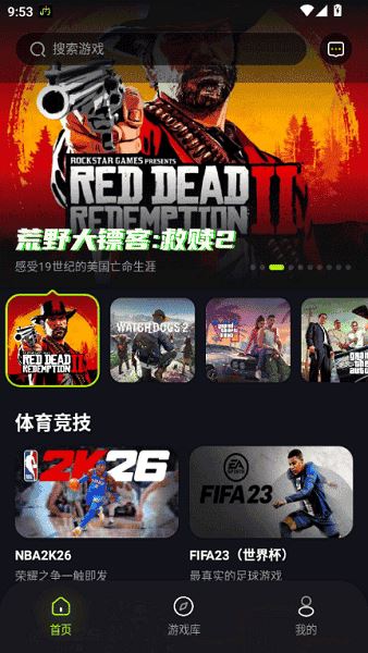 机咪截图2