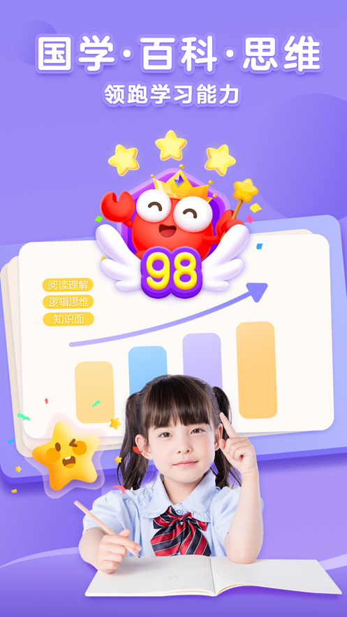 KaDa故事截图4