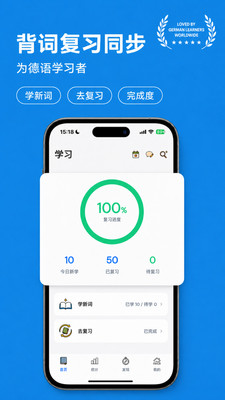 记德单词截图1