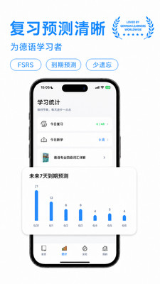 记德单词截图3