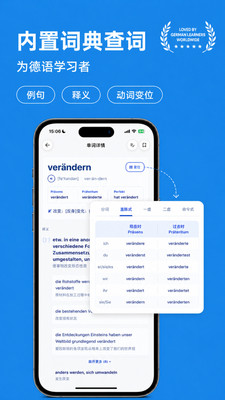记德单词截图4