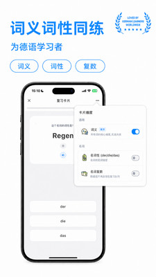 记德单词截图5