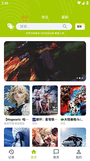 猫啃漫画截图1