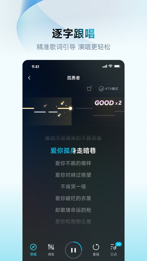 欢乐歌房截图1