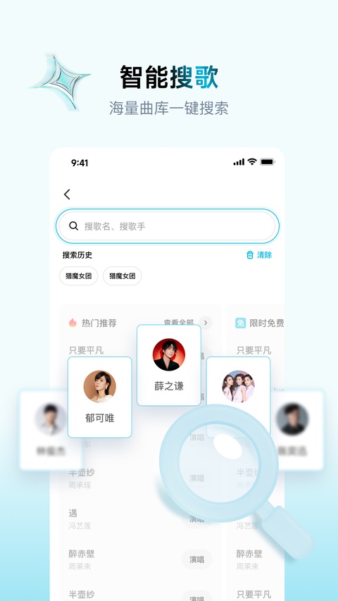 欢乐歌房截图3