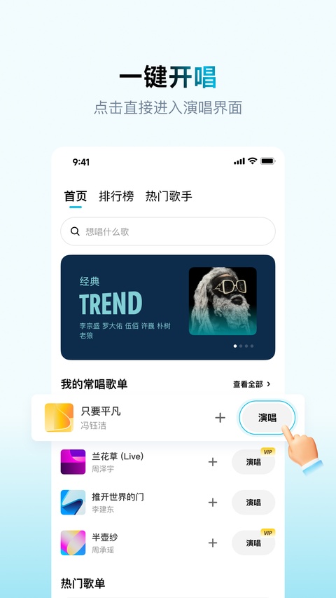 欢乐歌房截图4