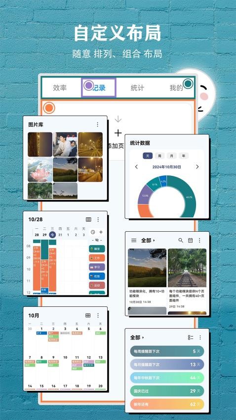 尘迹截图1