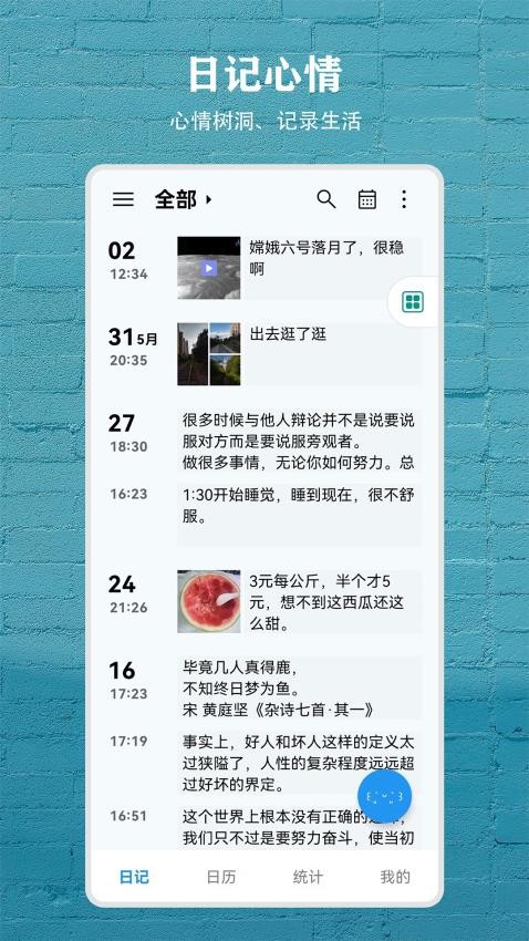尘迹截图2