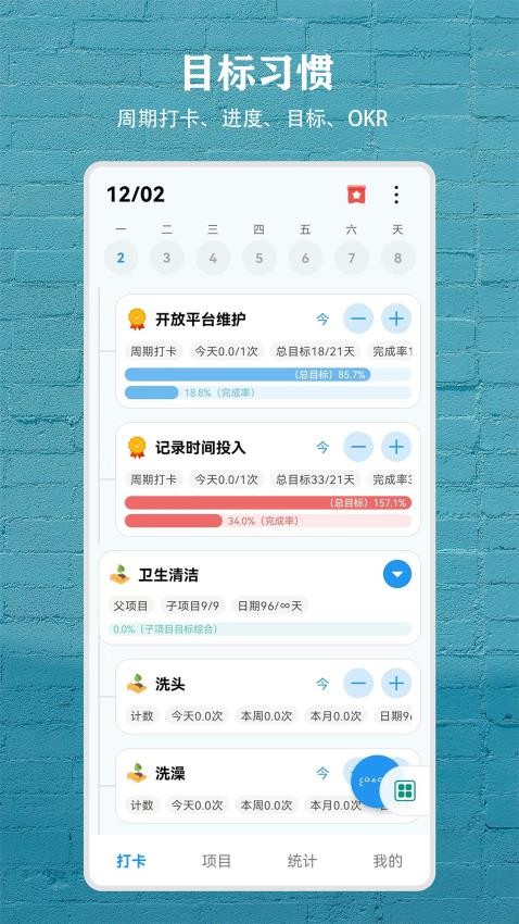 尘迹截图3