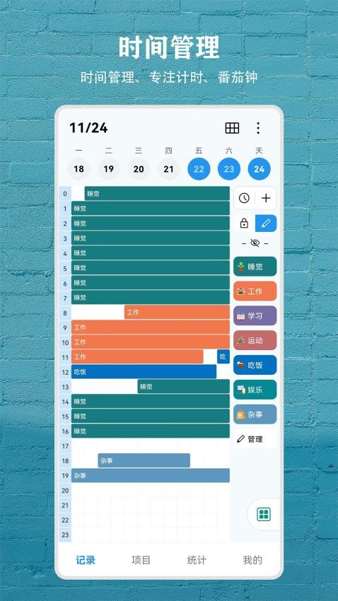 尘迹截图4