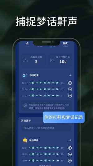 柚子助眠