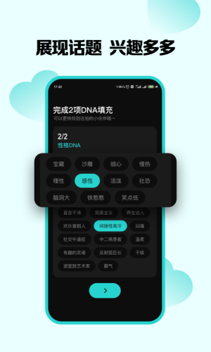 嗨圈圈截图1