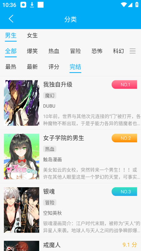 笔趣阁纯净版截图2