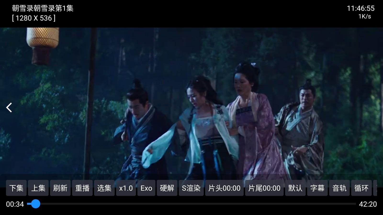 皓月影仓截图4