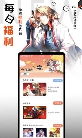 南瓜漫画截图1