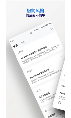 侠客日记截图3