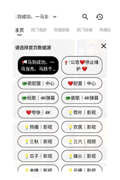 几何剧场截图4