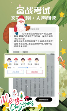 随记备忘录截图2