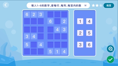 狸米辅导截图4