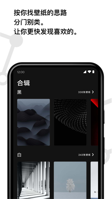 Cuto壁纸截图4