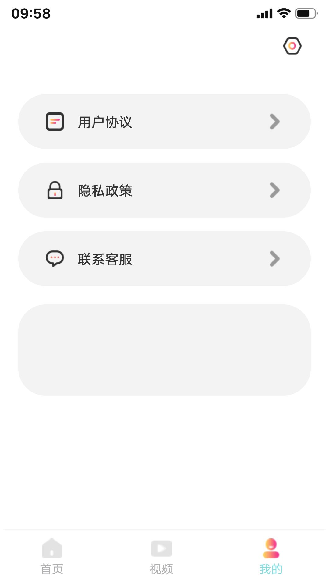 黄瓜短剧截图3